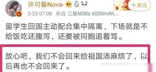 许可馨打架最新爆料,最新爆料揭露惊人内幕  第2张 许可馨打架最新爆料,最新爆料揭露惊人内幕  第2张
