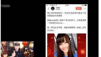 帝师爆料娱乐圈出轨人,帝师揭露的惊人真相  第3张 帝师爆料娱乐圈出轨人,帝师揭露的惊人真相  第3张