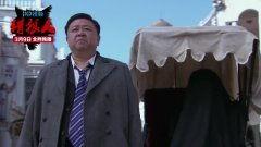 在线观看 猎狼人,追踪野性,探寻自然奥秘  第3张 在线观看 猎狼人,追踪野性,探寻自然奥秘  第3张