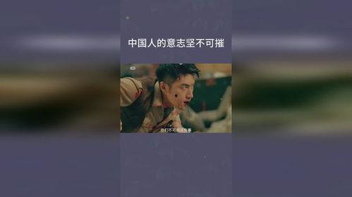 坚人坚在线观看,在线观看,见证坚毅人生的力量  第2张 坚人坚在线观看,在线观看,见证坚毅人生的力量  第2张