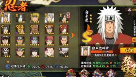魔方火影忍者爆料视频,魔方版最新爆料视频深度解析  第2张 魔方火影忍者爆料视频,魔方版最新爆料视频深度解析  第2张