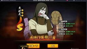 魔方火影忍者爆料视频,魔方版最新爆料视频深度解析  第3张 魔方火影忍者爆料视频,魔方版最新爆料视频深度解析  第3张