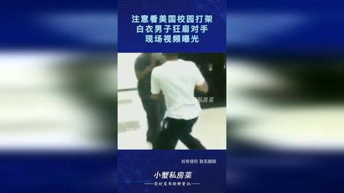 白衣男子爆料视频大全最新,揭秘背后惊人真相  第2张 白衣男子爆料视频大全最新,揭秘背后惊人真相  第2张