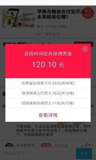 爆料软件最新版本下载,功能升级,下载体验再升级!