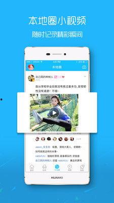爆料软件最新版本下载,功能升级,下载体验再升级!  第3张 爆料软件最新版本下载,功能升级,下载体验再升级!  第3张