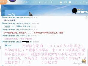小八卦最新爆料,娱乐圈最新劲爆事件大揭秘!