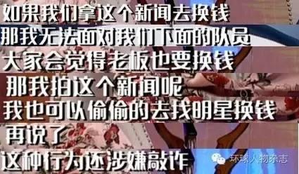 爆料中国娱乐圈事件视频,揭秘事件视频背后的真相与争议  第2张 爆料中国娱乐圈事件视频,揭秘事件视频背后的真相与争议  第2张