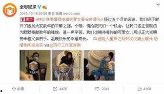 爆料中国娱乐圈事件视频,揭秘事件视频背后的真相与争议  第3张 爆料中国娱乐圈事件视频,揭秘事件视频背后的真相与争议  第3张