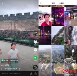 江苏抖音号爆料视频曝光,揭秘当地热门事件!