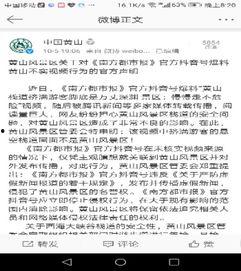 江苏抖音号爆料视频曝光,揭秘当地热门事件!  第2张 江苏抖音号爆料视频曝光,揭秘当地热门事件!  第2张