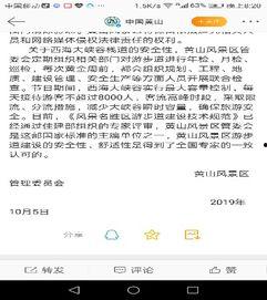 江苏抖音号爆料视频曝光,揭秘当地热门事件!  第3张 江苏抖音号爆料视频曝光,揭秘当地热门事件!  第3张
