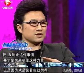 汪峰全家爆料视频播放时间,揭秘家庭生活幕后,播放时长引发热议  第3张 汪峰全家爆料视频播放时间,揭秘家庭生活幕后,播放时长引发热议  第3张
