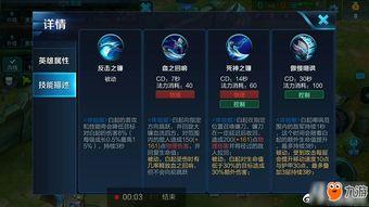 白起来了最新爆料,揭秘剧情高潮与角色命运转折  第3张 白起来了最新爆料,揭秘剧情高潮与角色命运转折  第3张