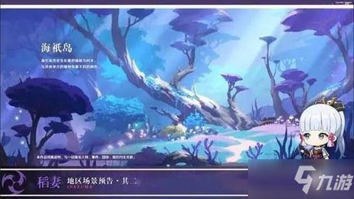 原神2.9池子最新爆料,神秘角色登场,元素组合再升级!  第2张 原神2.9池子最新爆料,神秘角色登场,元素组合再升级!  第2张