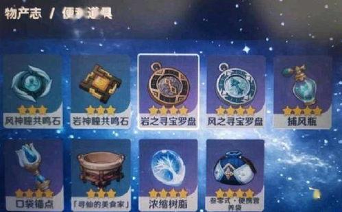 原神2.9池子最新爆料,神秘角色登场,元素组合再升级!  第3张 原神2.9池子最新爆料,神秘角色登场,元素组合再升级!  第3张