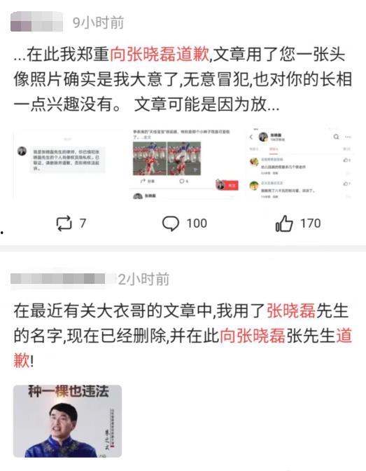 最新爆料吃瓜网站下载,最新爆料网站独家下载,带你一探究竟!  第3张 最新爆料吃瓜网站下载,最新爆料网站独家下载,带你一探究竟!  第3张