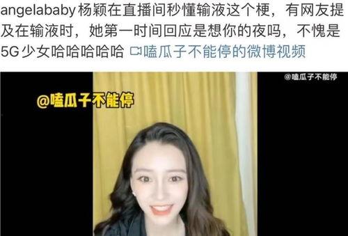 吃瓜娱乐圈直播,娱乐圈幕后风云实时揭晓  第2张 吃瓜娱乐圈直播,娱乐圈幕后风云实时揭晓  第2张
