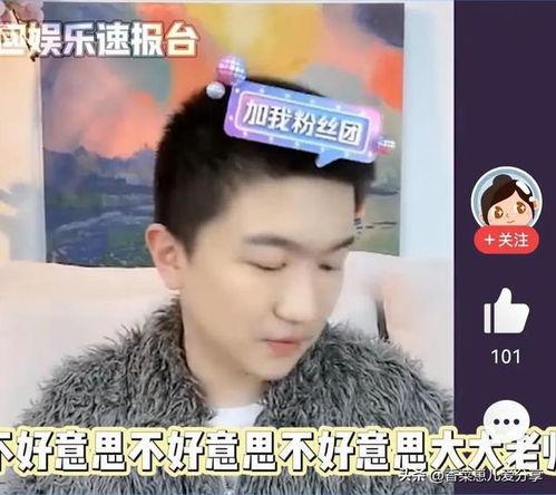 吃瓜娱乐圈直播,娱乐圈幕后风云实时揭晓  第3张 吃瓜娱乐圈直播,娱乐圈幕后风云实时揭晓  第3张