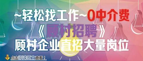 蓝海员工爆料视频大全,揭秘职场真相与幕后故事  第3张 蓝海员工爆料视频大全,揭秘职场真相与幕后故事  第3张