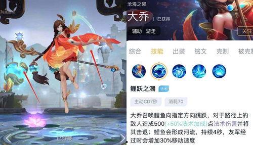 七日世界皮肤最新爆料,神秘元素与奇幻色彩交织  第3张 七日世界皮肤最新爆料,神秘元素与奇幻色彩交织  第3张