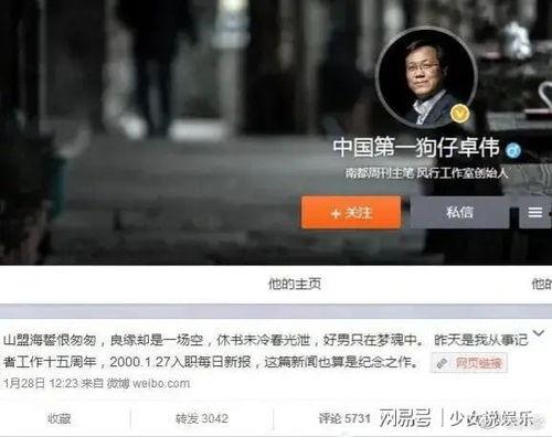 张继科卓伟最新爆料视频,揭秘背后惊人真相  第3张 张继科卓伟最新爆料视频,揭秘背后惊人真相  第3张
