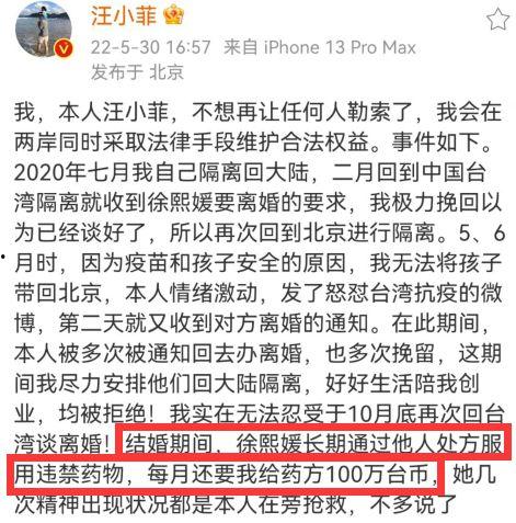 汪小菲发文爆料视频,揭秘背后惊人真相  第2张 汪小菲发文爆料视频,揭秘背后惊人真相  第2张