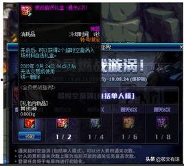 dnf最新八月爆料消息,神秘职业登场,全新副本等你挑战!  第3张 dnf最新八月爆料消息,神秘职业登场,全新副本等你挑战!  第3张