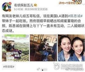 陈思诚最新爆料视频在线,影视圈幕后真相大曝光!  第2张 陈思诚最新爆料视频在线,影视圈幕后真相大曝光!  第2张