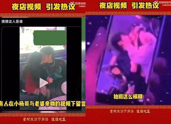小杨哥爆料游戏视频播放,游戏视频播放幕后揭秘  第2张 小杨哥爆料游戏视频播放,游戏视频播放幕后揭秘  第2张