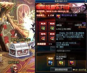 天帝爆料视频大全下载安装,揭秘神秘事件,带你领略未知世界