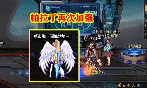 天帝爆料视频大全下载安装,揭秘神秘事件,带你领略未知世界  第3张 天帝爆料视频大全下载安装,揭秘神秘事件,带你领略未知世界  第3张