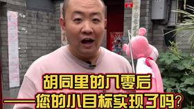 最北京在线观看,在线畅游京城风情,尽享文化盛宴  第3张 最北京在线观看,在线畅游京城风情,尽享文化盛宴  第3张