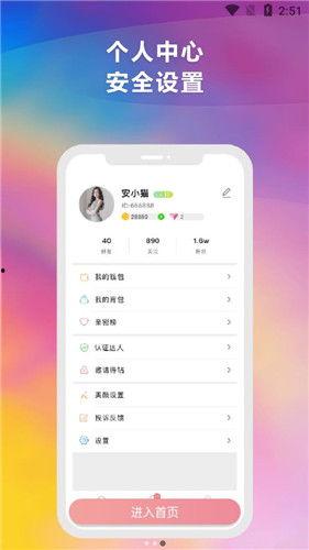 小瓜最新爆料视频下载,热点事件背后的真相全解析  第2张 小瓜最新爆料视频下载,热点事件背后的真相全解析  第2张