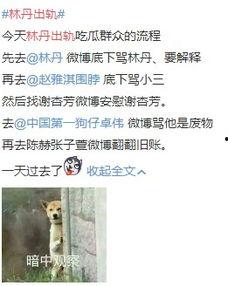 最新出轨吃瓜爆料图片,某明星深夜密会神秘女子,出轨真相浮出水面  第2张 最新出轨吃瓜爆料图片,某明星深夜密会神秘女子,出轨真相浮出水面  第2张