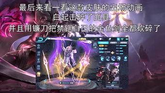王者最新情报爆料君,最新情报揭秘,神秘英雄即将登场!