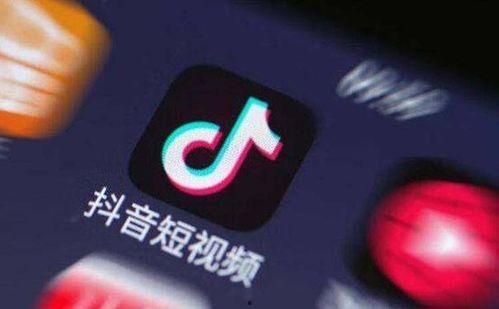 抖音爆料视频怎么赚钱,揭秘热门内容变现秘诀  第2张 抖音爆料视频怎么赚钱,揭秘热门内容变现秘诀  第2张