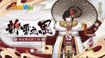 雨女最新皮肤爆料,梦幻雨幕下的绝美演绎  第3张 雨女最新皮肤爆料,梦幻雨幕下的绝美演绎  第3张