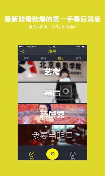 火爆爆料视频大全集免费观看,免费观看,揭秘热门事件幕后真相  第2张 火爆爆料视频大全集免费观看,免费观看,揭秘热门事件幕后真相  第2张