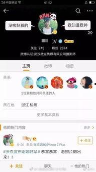 火爆爆料视频大全集免费观看,免费观看,揭秘热门事件幕后真相  第3张 火爆爆料视频大全集免费观看,免费观看,揭秘热门事件幕后真相  第3张