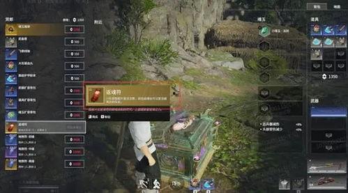 永劫最新宝箱爆料视频,神秘奖励抢先看,揭秘游戏新篇章  第3张 永劫最新宝箱爆料视频,神秘奖励抢先看,揭秘游戏新篇章  第3张
