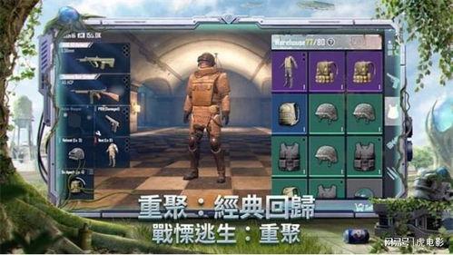 pubg手游最新金装爆料,全新内容大揭秘,带你领略极致战斗体验!  第2张 pubg手游最新金装爆料,全新内容大揭秘,带你领略极致战斗体验!  第2张