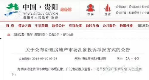 都匀市新闻爆料电话号码,守护城市脉搏的通讯桥梁  第3张 都匀市新闻爆料电话号码,守护城市脉搏的通讯桥梁  第3张