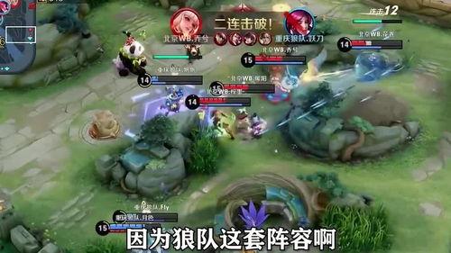 狼队马超爆料了吗视频,战队内部风云与个人心路历程  第2张 狼队马超爆料了吗视频,战队内部风云与个人心路历程  第2张