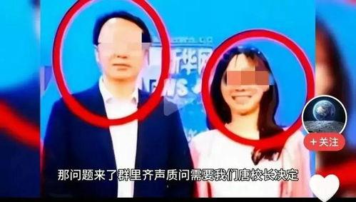 厦门校长爆料事件视频,校园内幕曝光  第2张 厦门校长爆料事件视频,校园内幕曝光  第2张