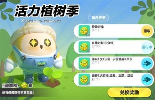 蛋仔派对最新机制爆料,趣味玩法升级,挑战无限可能