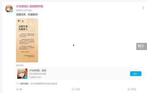 少前2追放最新爆料,追放新爆料揭秘:神秘组织浮出水面,剧情走向再掀波澜  第2张 少前2追放最新爆料,追放新爆料揭秘:神秘组织浮出水面,剧情走向再掀波澜  第2张