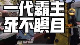 火龙咆哮爆料视频大全,揭秘神秘力量与传奇冒险  第2张 火龙咆哮爆料视频大全,揭秘神秘力量与传奇冒险  第2张