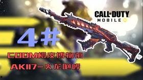 火龙咆哮爆料视频大全,揭秘神秘力量与传奇冒险  第3张 火龙咆哮爆料视频大全,揭秘神秘力量与传奇冒险  第3张