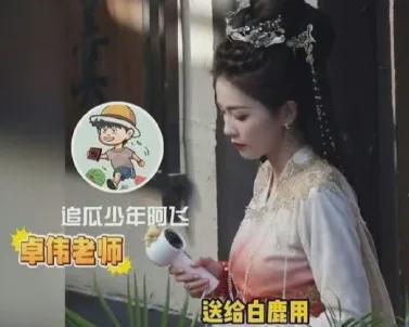 狗仔爆料白鹿最新,狗仔爆料揭秘明星私生活  第3张 狗仔爆料白鹿最新,狗仔爆料揭秘明星私生活  第3张