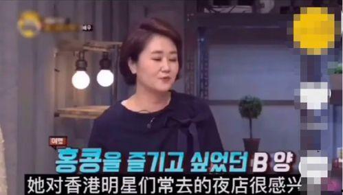 韩国最新爆料记者是谁,独家记者身份曝光引发热议  第2张 韩国最新爆料记者是谁,独家记者身份曝光引发热议  第2张